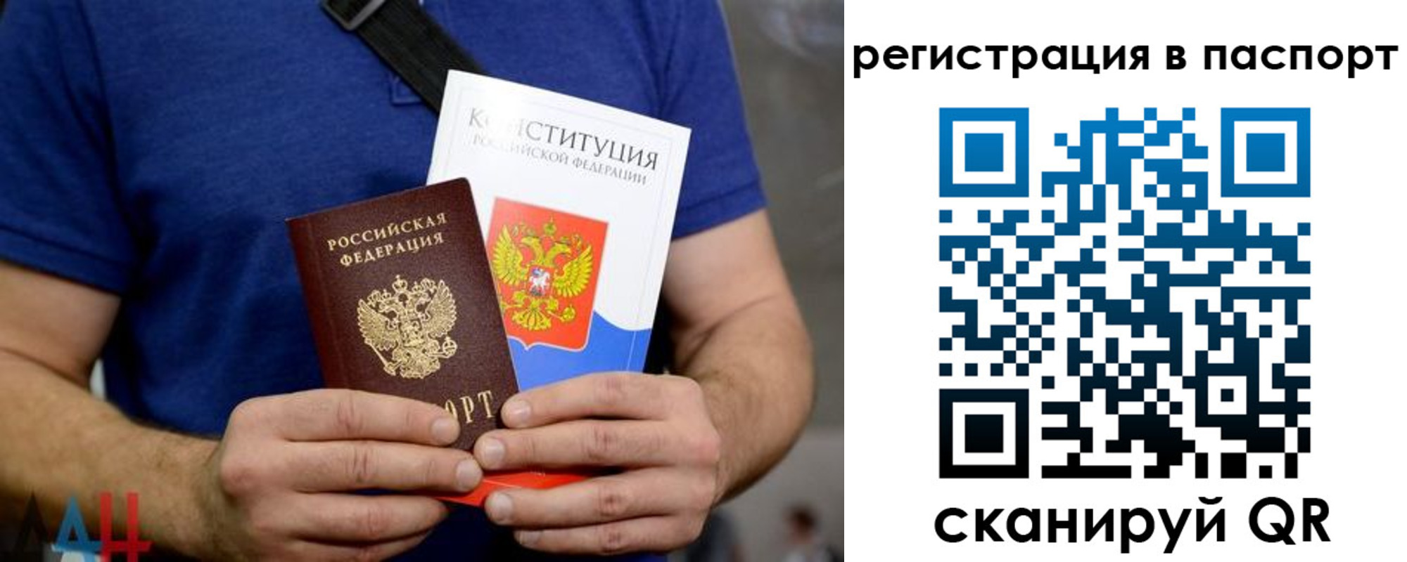 прописка гарантия в Марксе
